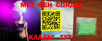 мескалин Беслан