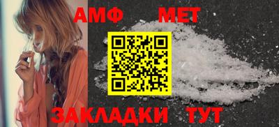 дживик Гусь-Хрустальный