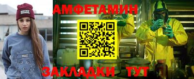 трава Бийск