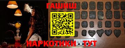 спиды Гусиноозёрск