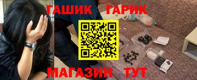 дживик Гусь-Хрустальный