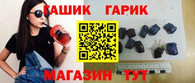 мескалин Беслан