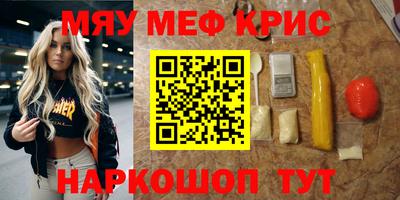 спиды Гусиноозёрск