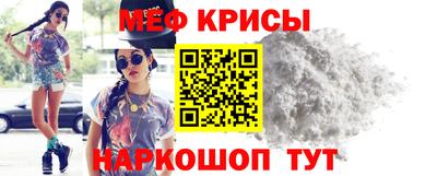 дживик Гусь-Хрустальный