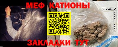 мескалин Беслан