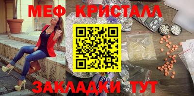 дживик Гусь-Хрустальный
