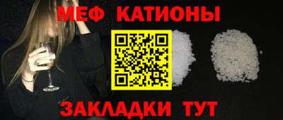 трава Бийск