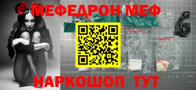 мескалин Беслан