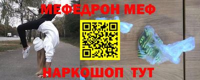 спиды Гусиноозёрск