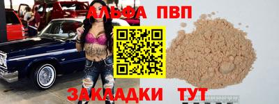 трава Бийск