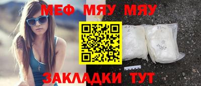 альфа пвп Канаш