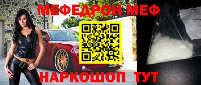 спиды Гусиноозёрск