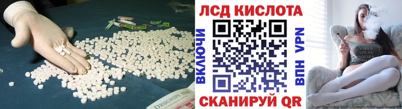 Лсд 25 экстази ecstasy  mega tor  Миасс 