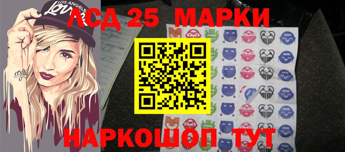 ЛСД экстази кислота  ЛСД экстази  hydra зеркало  Вход с VPN  ЛСД экстази ecstasy  Миасс 