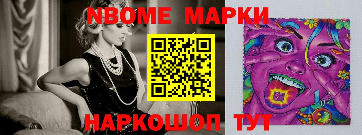 Бошки Шишки Миасс