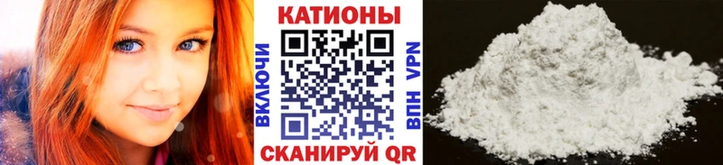 нарко площадка состав  Миасс  MEGA ссылка  МЯУ-МЯУ VHQ  где купить наркоту 