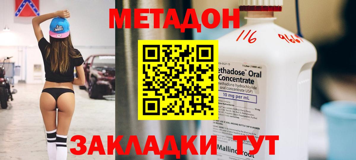 А ПВП Миасс
