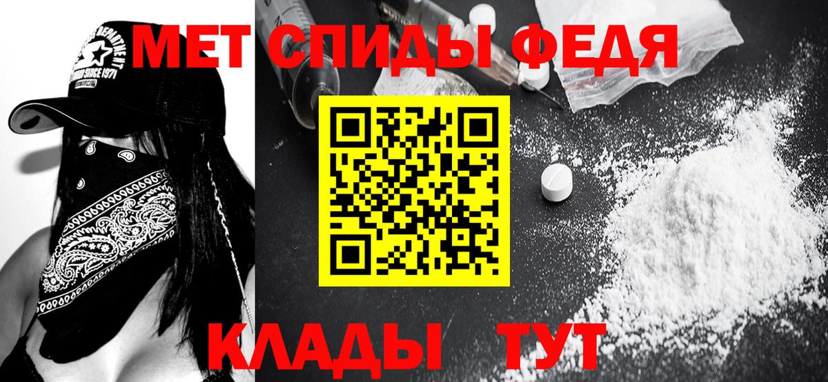 КОКАИН  Codein  Марихуана  ГАШИШ  Мефедрон кристаллы  Миасс  Гашиш  Alpha-PVP СК   Вход с VPN  MDMA 