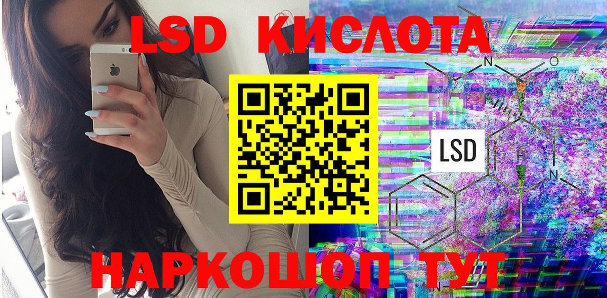Миасс  Марки 25I-NBOMe 1500мкг  Вход с VPN  Наркотические марки  Марки 25I-NBOMe 1500мкг 