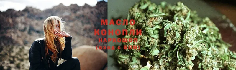 darknet формула  Миасс  Дистиллят ТГК THC oil 