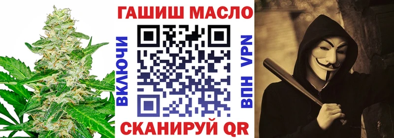 Дистиллят ТГК гашишное масло Миасс