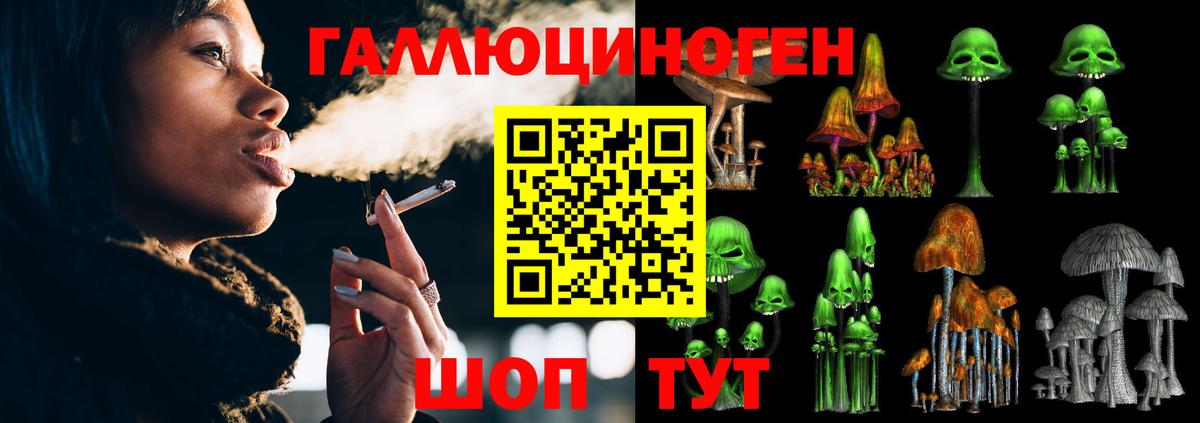 Галлюциногенные грибы мухоморы  Галлюциногенные грибы прущие грибы  Миасс 