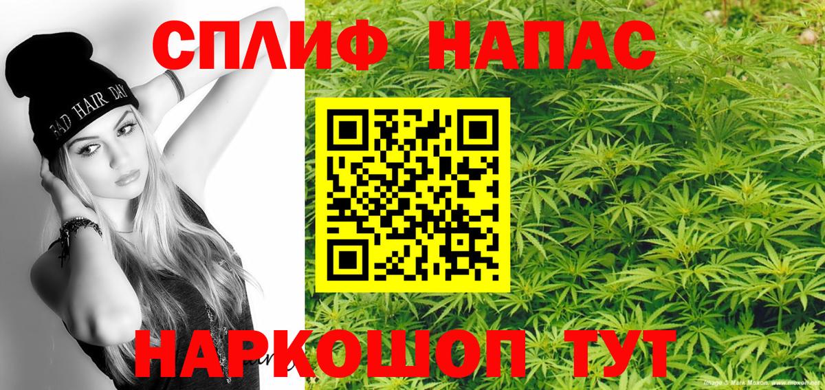 Бошки марихуана Ganja Миасс